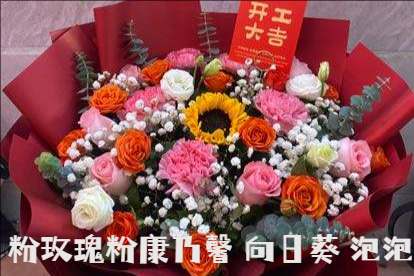 来宾象州县花店买花可以快速送花上门推荐哪家 来宾象州县花店买花可以快速送花上门推荐哪家